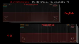 DL DynamicEQ Lite screenshot
