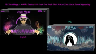 DL VocalMage screenshot