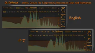 DL DeReser screenshot