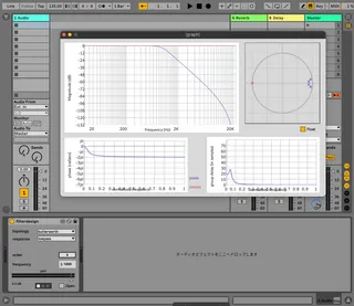 filterdesign screenshot