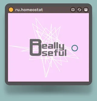 ru.homeostat screenshot