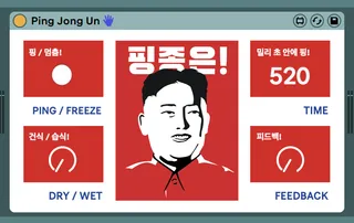 Ping Jong Un screenshot