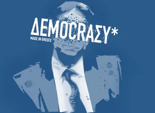 Democracy made in Greece screenshot