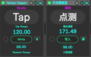 Tempo Tapper screenshot