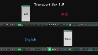 Transport Bar screenshot