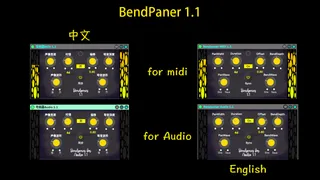 Bendpaner screenshot