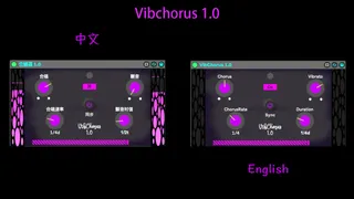 Vibchorus screenshot