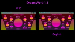DreamyVerb screenshot