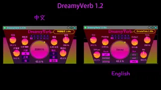 DreamyVerb screenshot