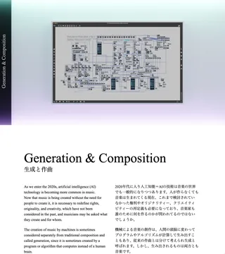 Free Algorithmic Composition Kit screenshot